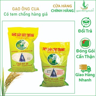 10kg Gạo Ông Cua - Gạo ST25 đạt giải gạo ngon nhất thế giới 2019 và 2023