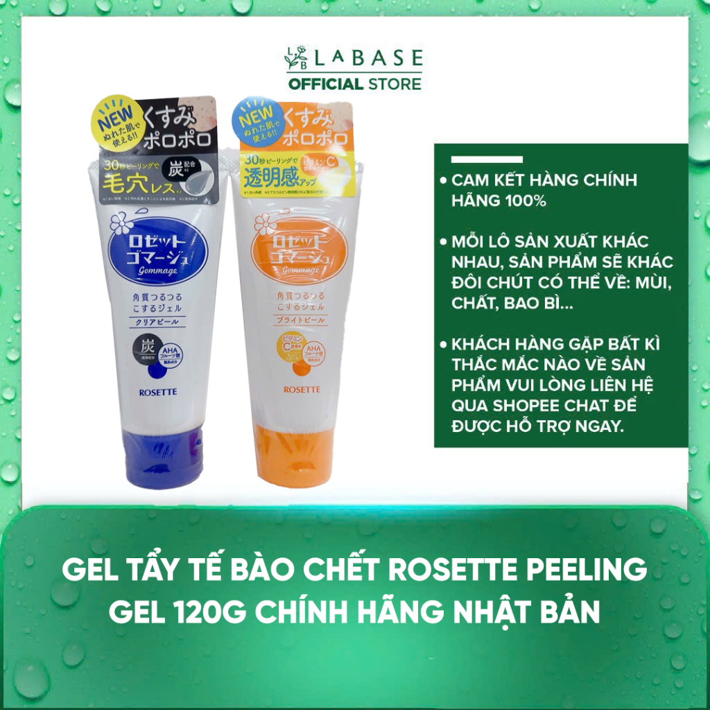 Gel Tẩy Tế Bào Chết Rosette Peeling Gel 120G Chính Hãng Nhật Bản [Hàng Bán Nhập Khẩu Chính Hãng]
