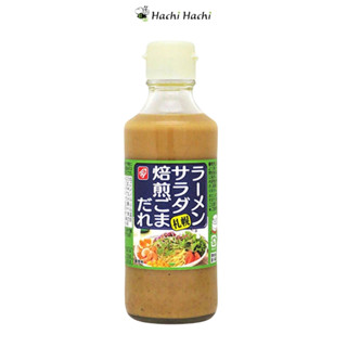 Sốt salad mè Bell Foods 215g - Hachi Hachi Japan Shop