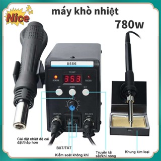 máy khò nhiệt 780w Bộ Trạm hàn khò 8586,mỏ hàn điện tử 2 trong 1-máy khò nhiệt mini và hàn thiếc trạm hàn khò Có Led Hiể