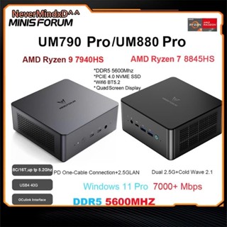 Máy tính Minisforum UM790 Pro Ryzen 9 7940HS MiniPC Gaming