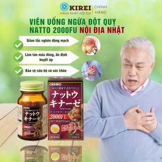 Viên uống hỗ trợ tai biến đột quỵ Nattokinase 2000 Orihiro 60 viên (Date 2026) - Kenbi Shop Japan