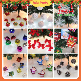  Phụ Kiện Mini Treo Cây Thông Decor NOEL Trang Trí Giáng Sinh - Miu Party 