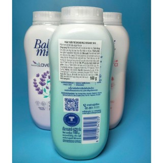 Phấn rôm BABI MILD cao cấp cho bé 160g