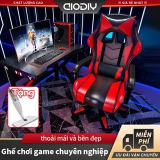 Ghế gaming AIODIY Ghế công thái học Có thể quay 360° tự do điều chỉnh chiều cao và có đế đạp