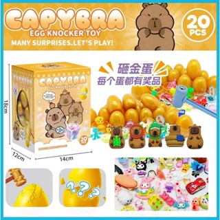  Đồ Chơi Capybara Baby Three Hộp Đồ Chơi Xoay Đập Trứng Kuromi Labubu - Mèo Béo Kids Store 