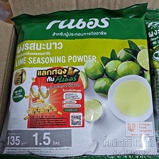 [ Ship Hỏa Tốc] Bột Chanh Knorr Thái Lan gói 400gr