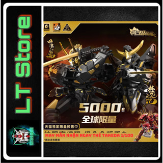 Mô hình lắp ráp SD Moshow - Takeda Shingen LIMITED - Date Masamune LIMITED (Cơ hội trúng ngay takeda đỏ 1/100)