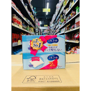 Bông Tẩy Trang Silcot Nhật Bản 82 miếng hôp màu xanh