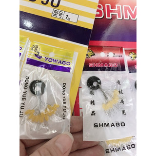 Hạt chặn phao gói 16 hạt