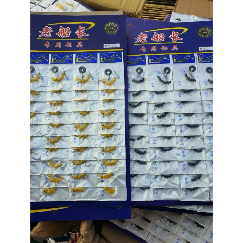 Hạt chặn phao gói 16 hạt