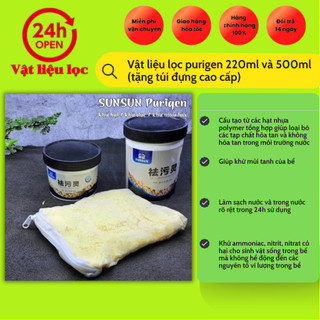  Vật liệu lọc purigen hủ 220ml=130g và 500ml=260g 