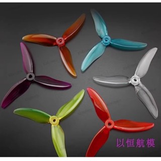 Bộ 4 cánh GEMFAN Thuận nghịch 3 lá 51499