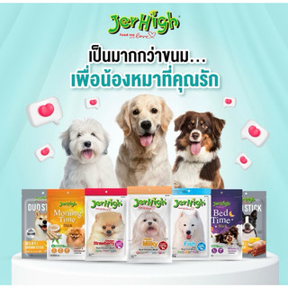 Snack mềm Jerhight dành cho chó mèo