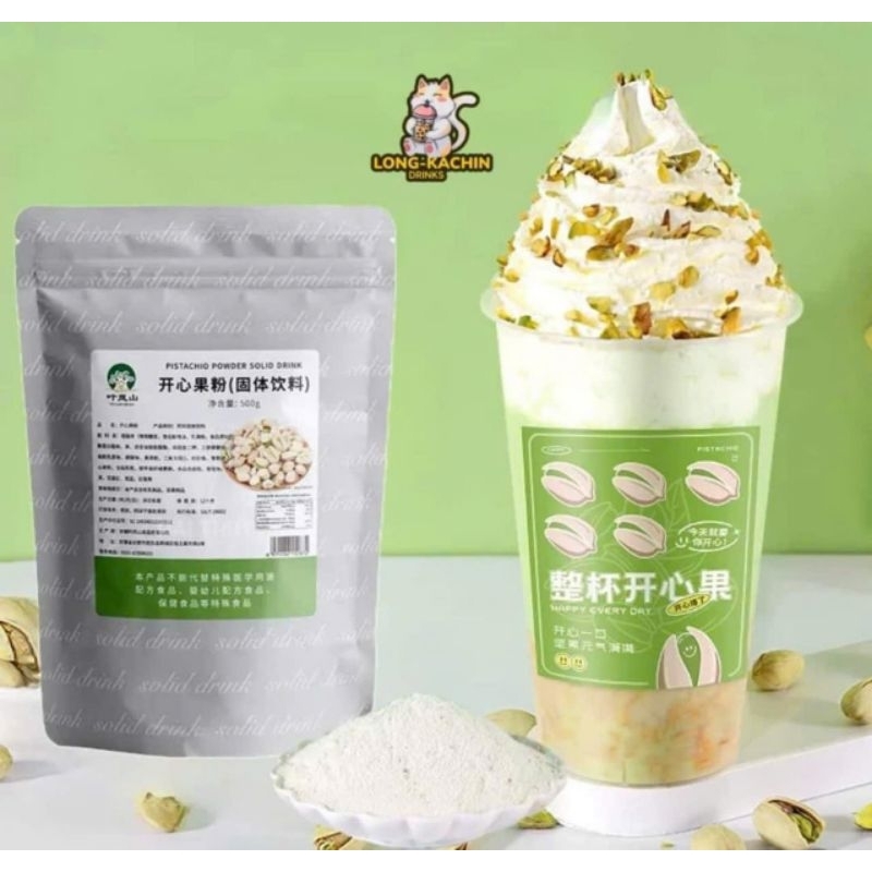bột hạt dẻ cười