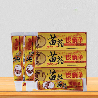 [kem miao yao]Kem Miao Yao - Phương Pháp Đơn Giản và Hiệu Quả Cho Vi-ê-m Da hắc lào lang ben kem bôi