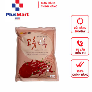 Ớt bột mịn Hàn Quốc dùng để làm sốt Haewool Chan 1kg