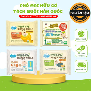 Phô Mai Hữu Cơ Tách Muối Hàn Quốc cho bé ăn dặm (date 10/2025)