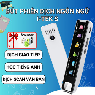 Bút Phiên Dịch I-TEK S dịch giao tiếp giọng nói, hỗ trợ học tiếng anh trích xuất văn bản, dịch thuật scan