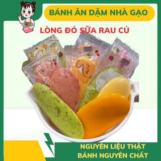 Bánh ăn dặm nhà Gạo handmade: Lòng đỏ vị rau củ ( thanh lẻ dùng thử)