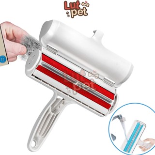 Cây lông tĩnh điện chó mèo - cây lăn bụi chăn ga gối đệm - lăn lông chó mèo - lutpet