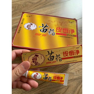 [kem miao yao] - xunchinjhhKem bôi