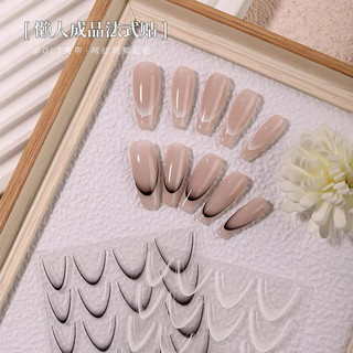 Sticker lụa 5D, sticker nổi dán trang trí móng HK NAIL ACCESSORIES (Tổng hợp nhiều mẫu)
