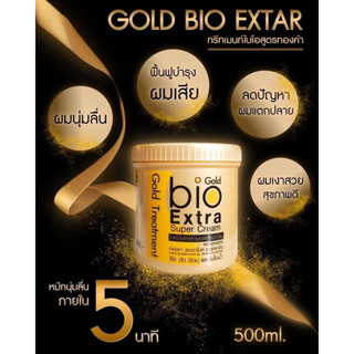 [ JUNHEE AUTH ] Ủ tóc Bio Gold Extra Super Cream dạng hũ