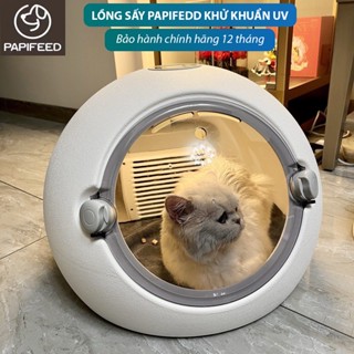  Lồng Sấy Mèo Tự Động Papifeed Có Đèn UV Lồng Sấy Chó Mèo Khử Khuẩn An Toàn Cho Thú Cưng 