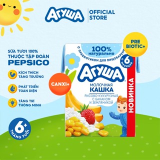  Sữa ngày ăn dặm tăng cân giúp bé phát triển trí não và chiều cao ngũ cốc vị dâu chuối Agusha 200ml 