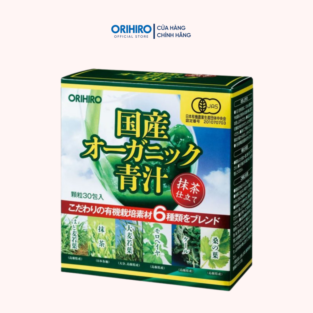 Bột rau xanh Aojiru bổ sung chất xơ Orihiro 30 gói