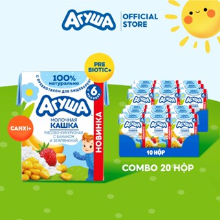  Combo 20 hộp Sữa ngày ăn dặm tăng cân ngũ cốc vị dâu chuối Agusha 200ml hộp 