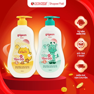 Sữa Tắm Gội Dịu Nhẹ Pigeon Cho Bé Hoa Hướng Dương Jojoba Mềm Mại Dịu Nhẹ Chai 200/700ml (Giao ngẫu nhiên) - Bibomart