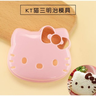 KHUÔN ÉP BÁNH MÌ MÈO KITTY