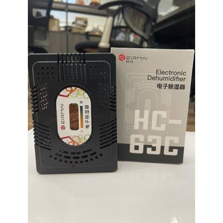 Máy hút ẩm cho máy ảnh Eirmai HC-63C -DC2979