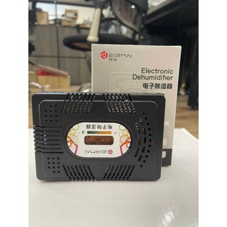 Máy hút ẩm cho máy ảnh Eirmai HC-63C -DC2979