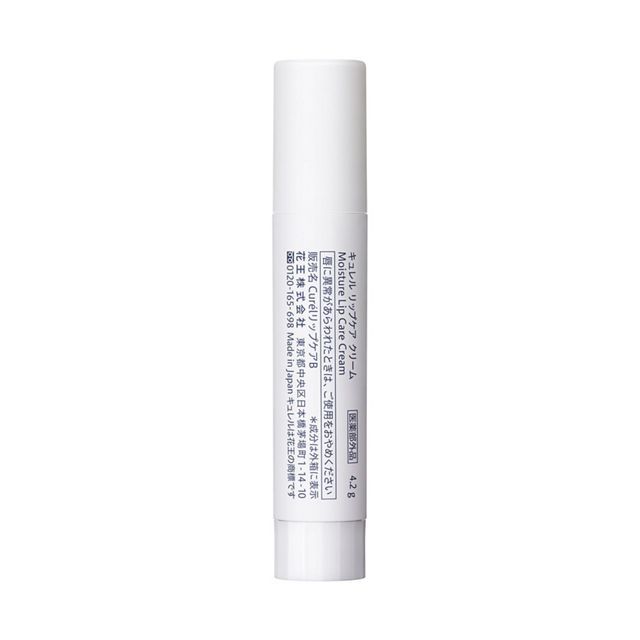 Son Dưỡng Môi Cấp Ẩm Chuyên Sâu Curel Intensive Moisture Care Moisture Lip Care Cream 4.2g Không Màu