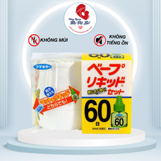 Máy đuổi muỗi Nhật Bản không mùi an toàn cho bé, máy xông tinh dầu xua đuổi côn trùng