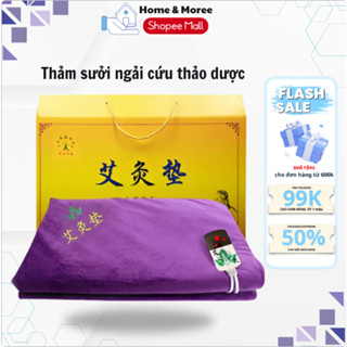 Thảm Ngải Cứu Thảo Dược, Đệm Sưởi Ấm Ngải Cứu Đông Y Giúp Thư Giãn Đả Thông Kinh Mạch, Giảm Nhức Mỏi