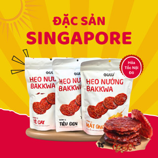  Combo 3 Gói 300g  Thịt Heo Nướng Bakkwa GULU FOODS Đồ Ăn Vặt Heo Khô 