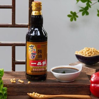  LUUGIA - Xì dầu càng cua LUUGIA hương vị thơm ngon dùng chấm và nấu ăn  - Chai 500ml 