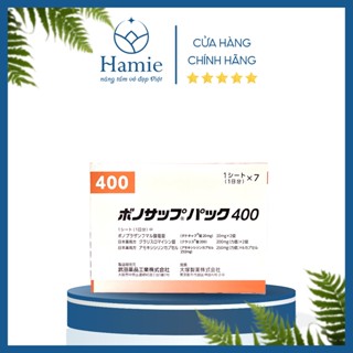 Viên Uống Ngăn Ngừa Vi Khuẩn HP 400 10 Viên x 7 Vỉ Nhật Bản - 2 Loại Lansup/Rabecure