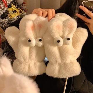 Găng tay chú thỏ Hoạt hình dễ thương mới Găng Tay nữ mùa đông ấm áp lông cừu dày Đi kèm với dây buộc