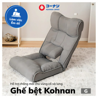 Ghế Bệt KOHNAN hỗ trợ cổ và lưng màu xám