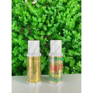DUNG DỊCH TRỢ PHUN XĂM THẨM MỸ