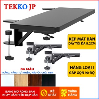 LOẠI A [5 cỡ] Kệ bàn phím, Bảng mở rộng bàn làm việc, Giá Đỡ Bàn Phím, Cổ Tay, Máy Tính Để Bàn, Có Thể Gấp Gọn 90°