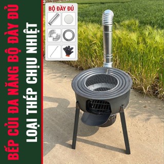 Bếp đun củi thông minh không khói dùng đun nấu dã ngoại  - Mua 1 được tặng 5 phụ kiện