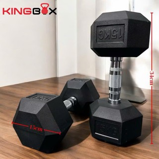 Tạ Tay Thép King Box FEIERDUN-KB15- Loại 15KG