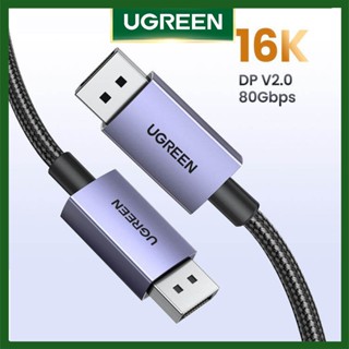 Cáp Displayport  2.1 Cao Cấp Ugreen DP114 DP118 Support 16K60Hz 8K120Hz 4K240Hz HDR  Chính Hãng