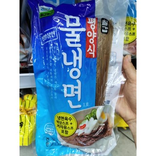 Mì lạnh hàn quốc kèm nước dùng - 물냉면, 비빔면